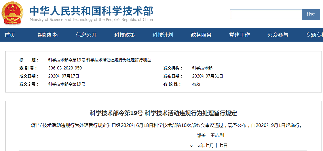 微信图片_20200901143856.png