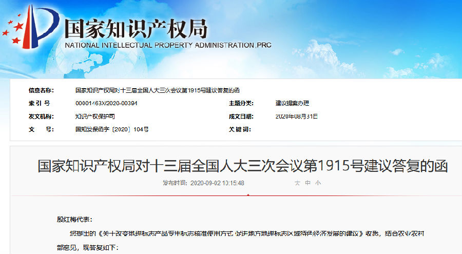 微信图片_20200907143954.png