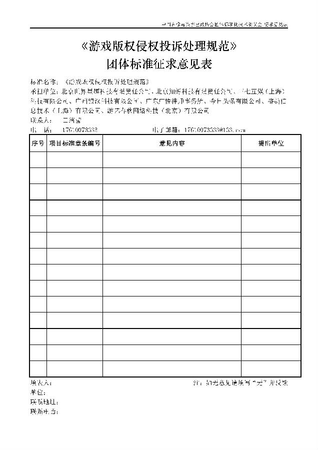 微信图片_2020091010151415.jpg