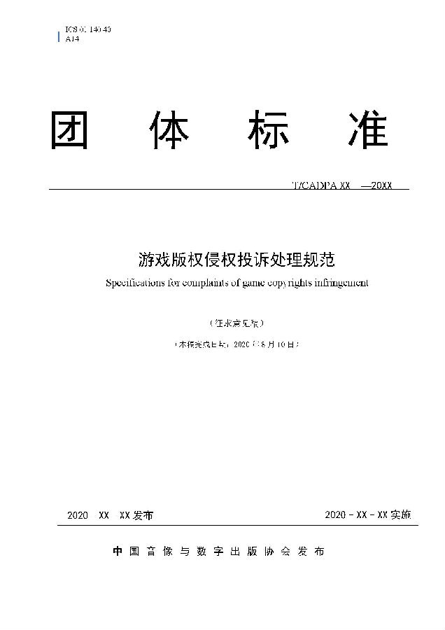 微信图片_202009101015143.jpg