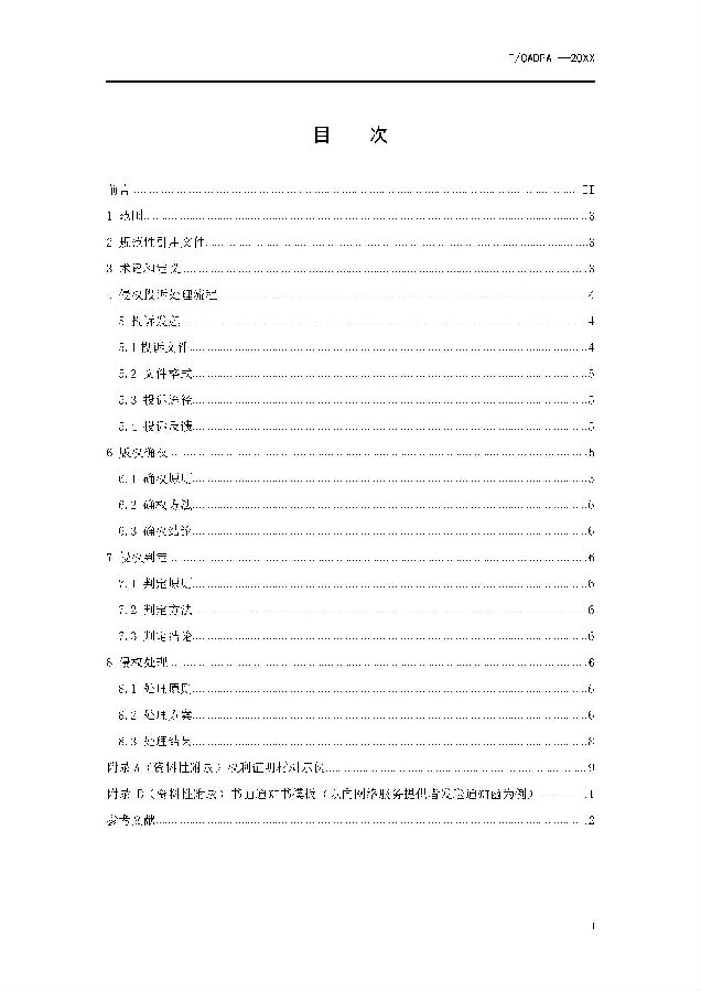 微信图片_202009101015144.jpg