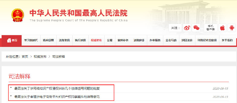 QQ截图20200914104428.png