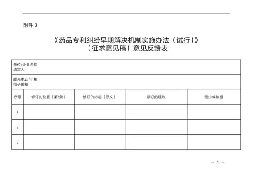 微信图片_20200914174118.jpg
