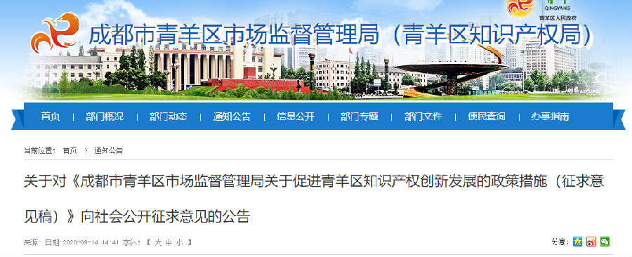 微信图片_20200915110403.png
