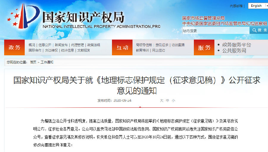 QQ截图20200924101252.png