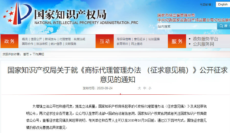 QQ截图20200924102206.png