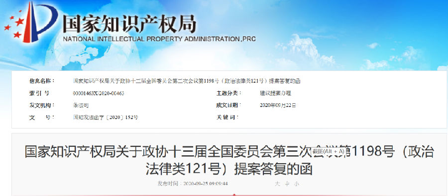 微信图片_20200927112328.png