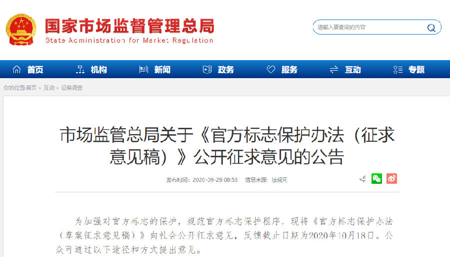QQ截图20200929100131.png