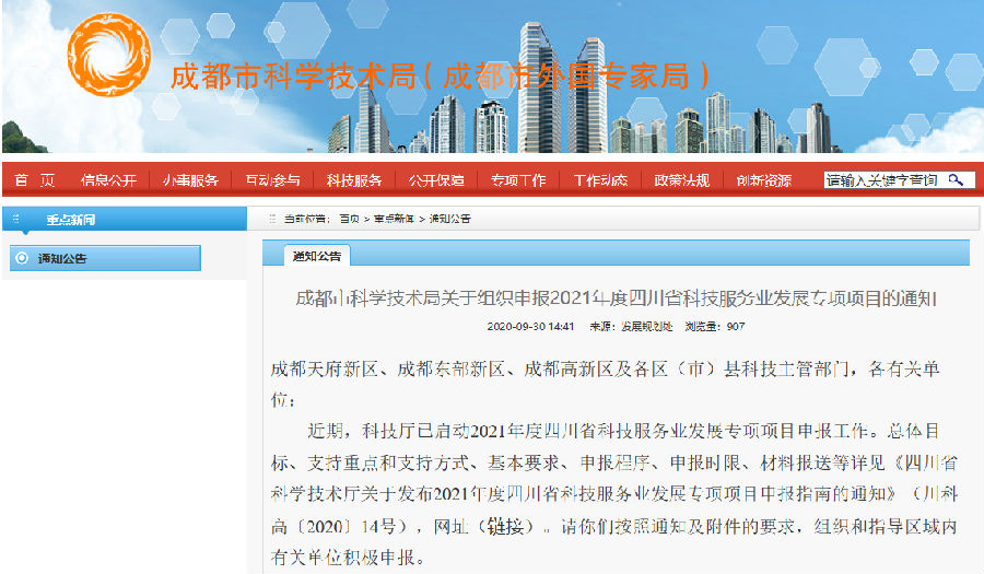 QQ截图20201010095409.png