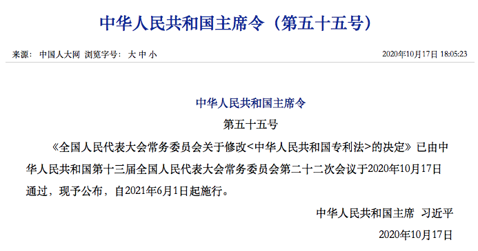 微信图片_20201019115808.png