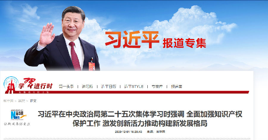 QQ截图20201202102004.png