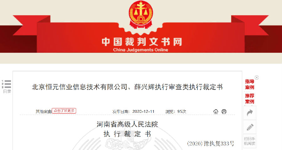 微信图片_20201215153416.png