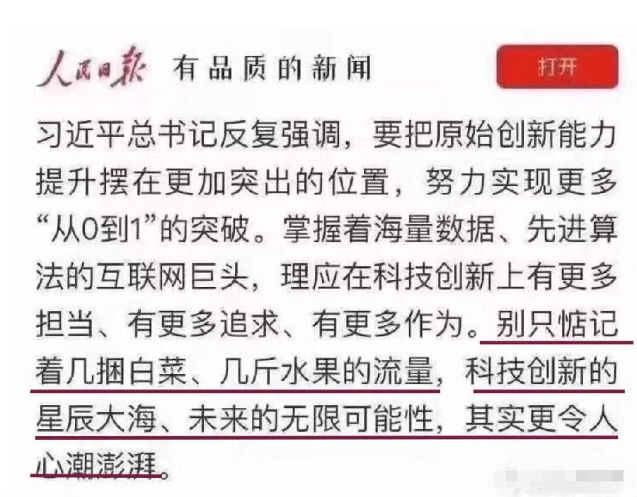 QQ截图20201215153709.png