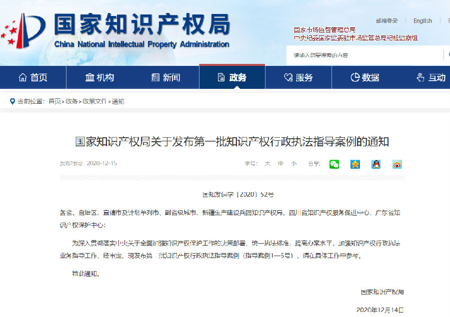 QQ截图20201216111851.png