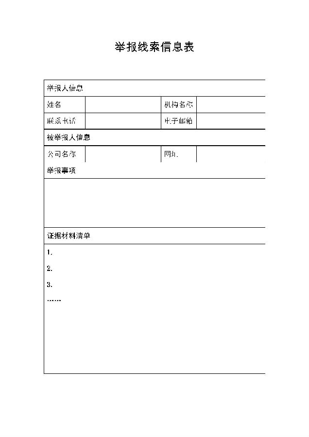 21cb8996-896d-4749-8f13-542de3335541.jpg