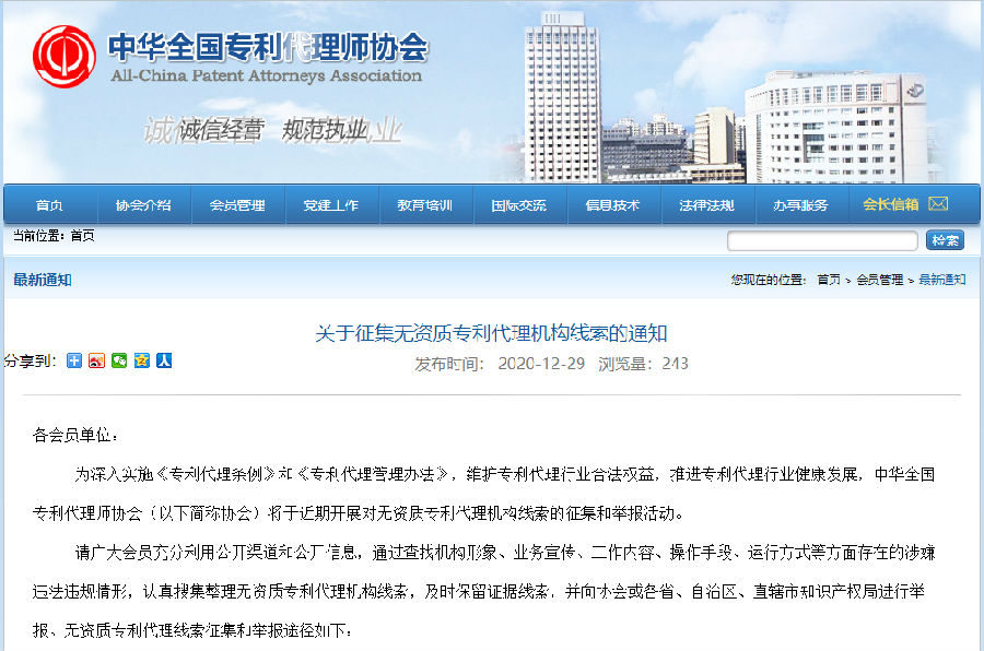 QQ截图20201230113653.png