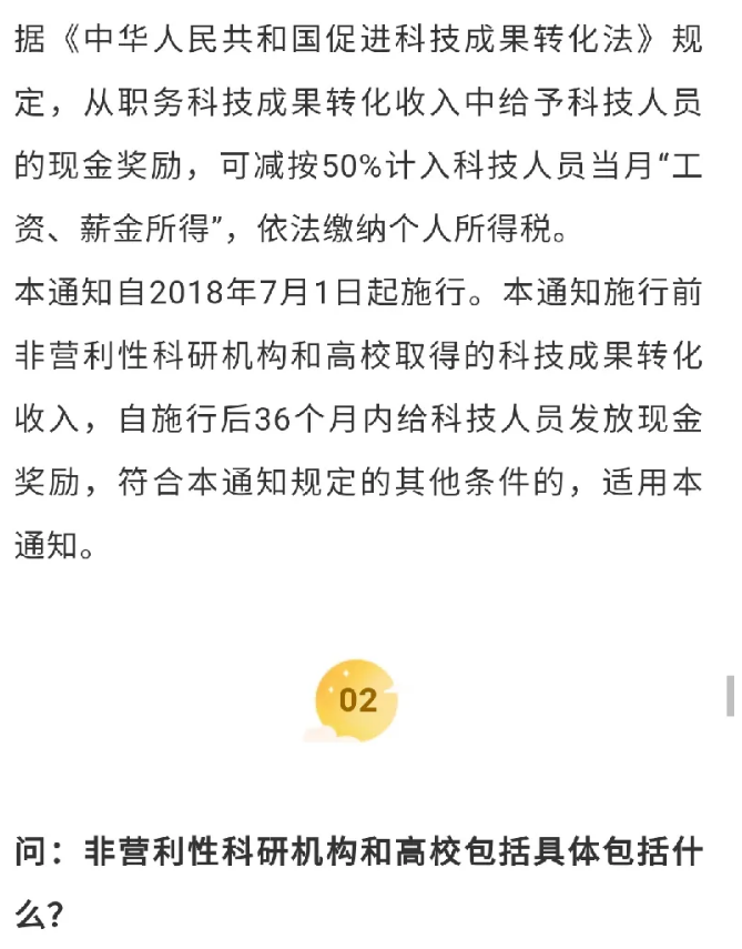 科技2.png