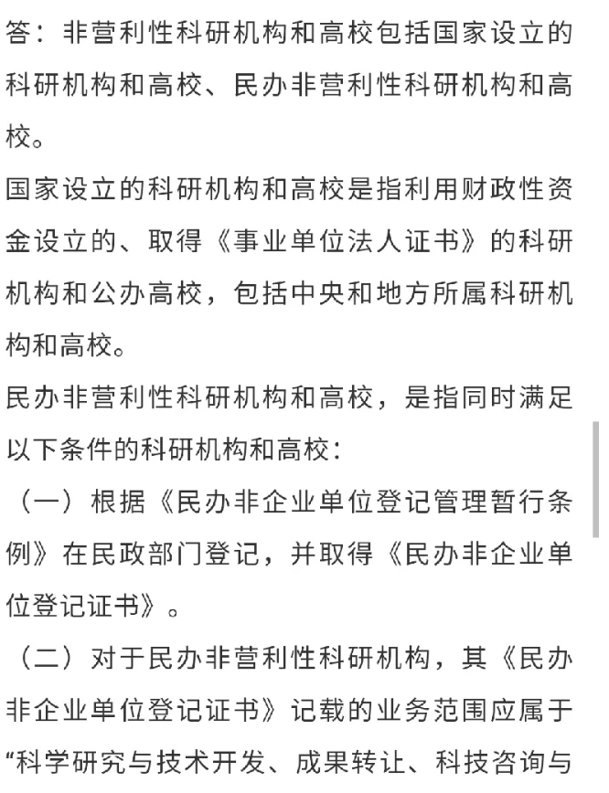 科技3.png