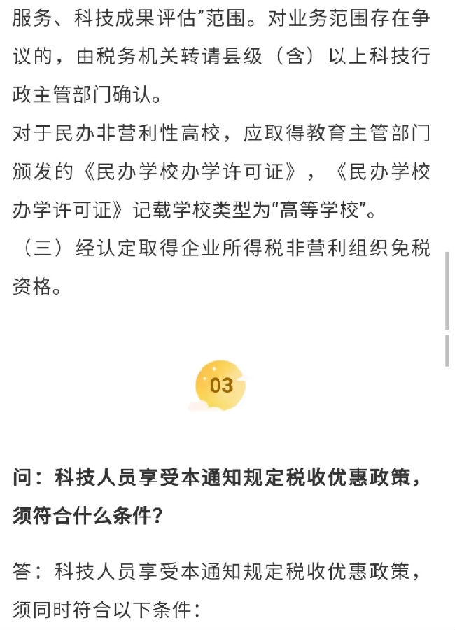 科技4.png