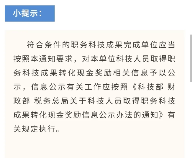 科技8.png