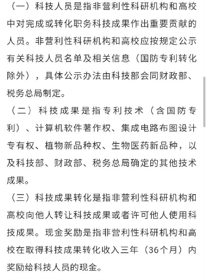 科技5.png