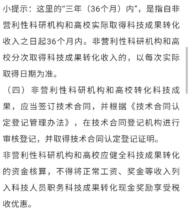 科技6.png