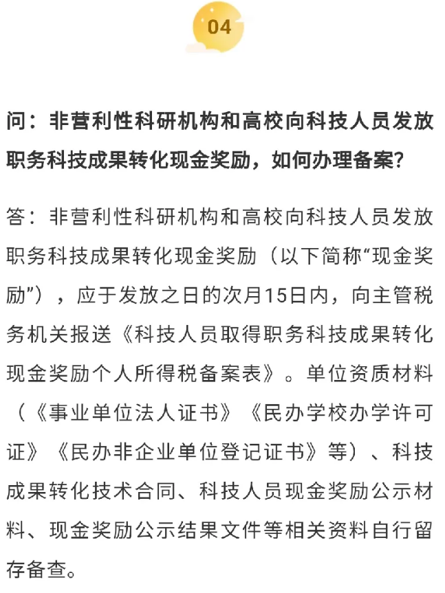科技7.png