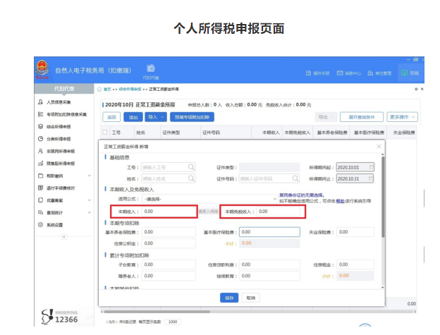 科技11.png
