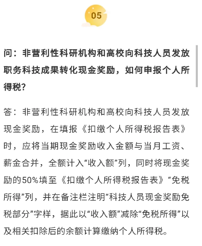 科技10.png