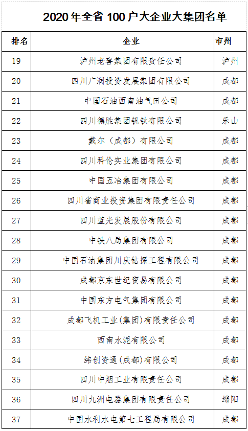 集团2.png