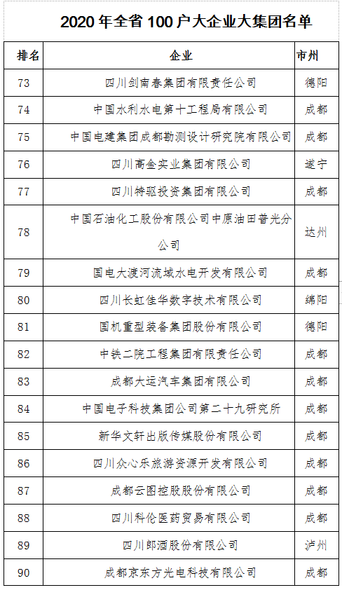 集团5.png