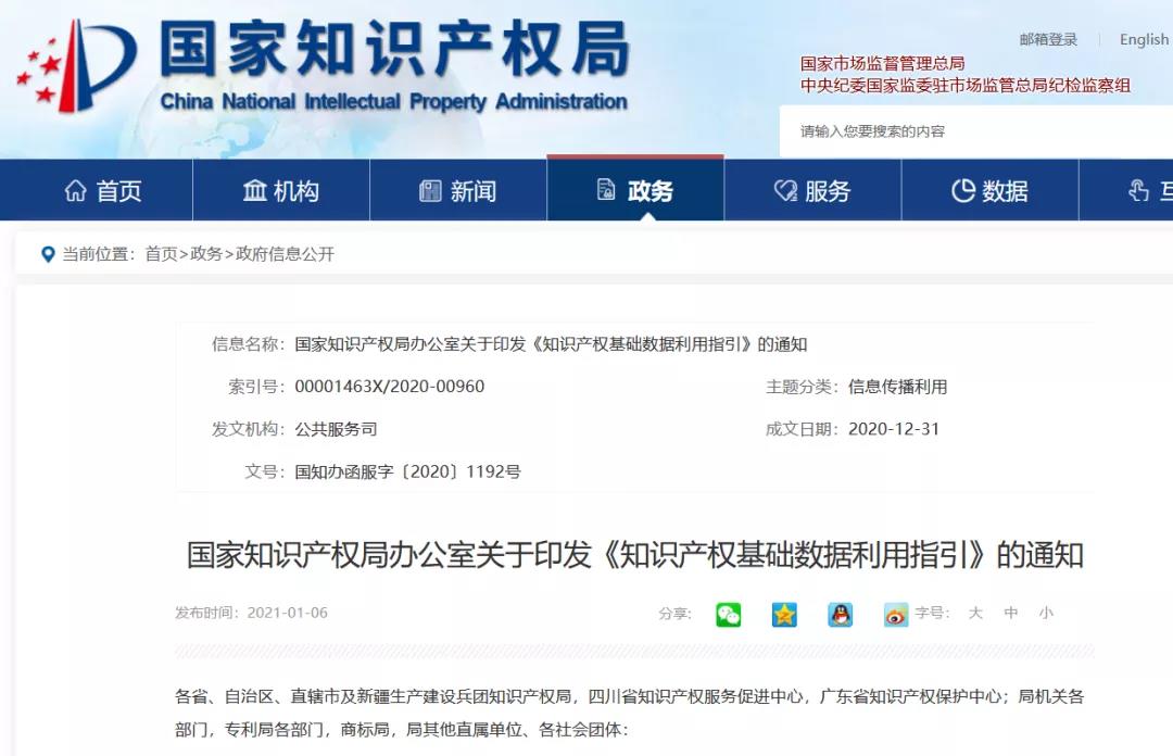 微信图片_20210111162845.jpg