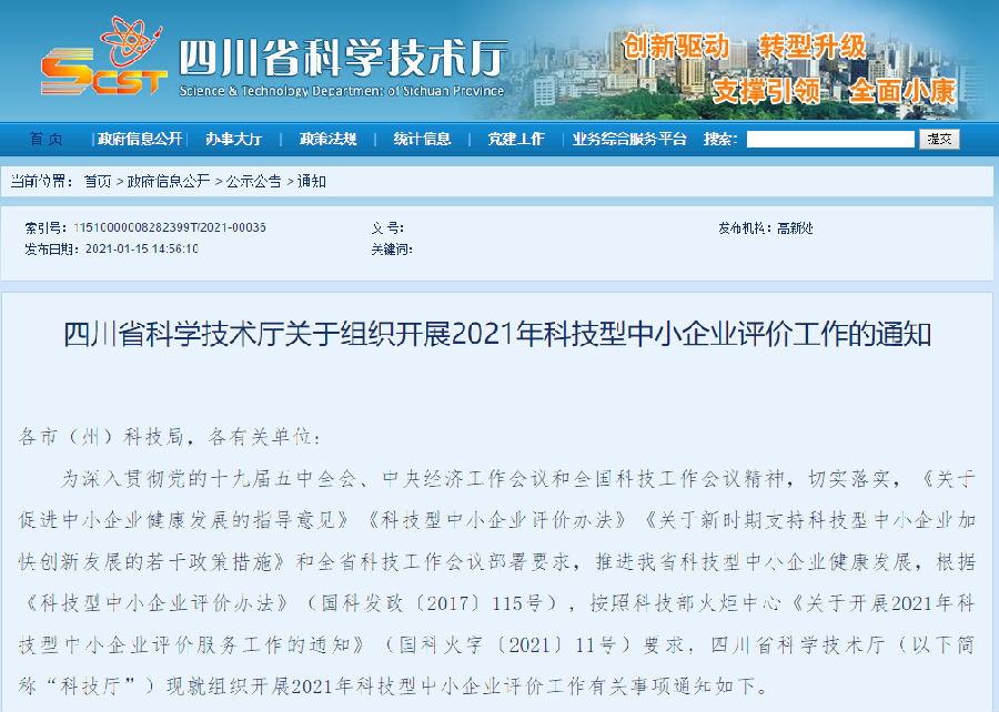 QQ截图20210120090847.png