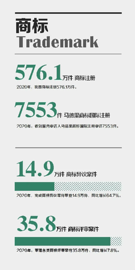 微信图片_20210125150535.jpg
