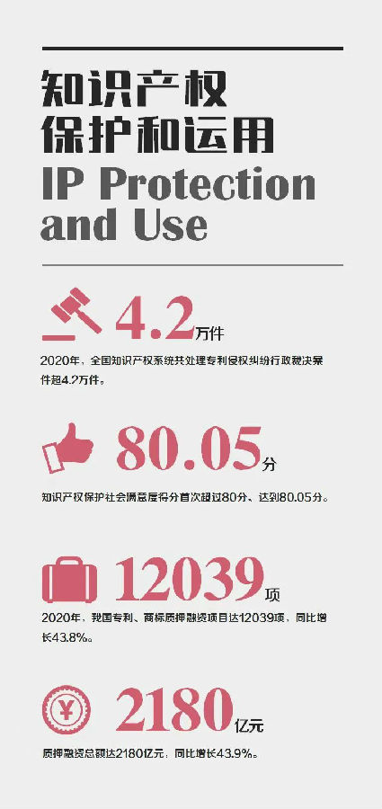 微信图片_20210125150544.jpg