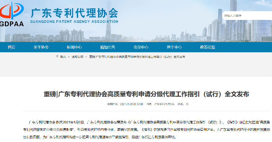 QQ截图20210126111158.png