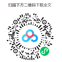 QQ截图20210126111313.png