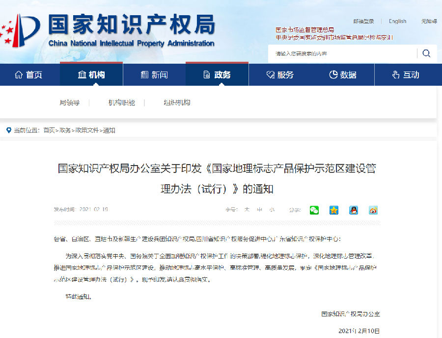 QQ截图20210220111042.png