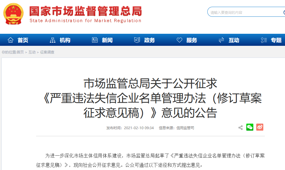 微信图片_20210222155446.png