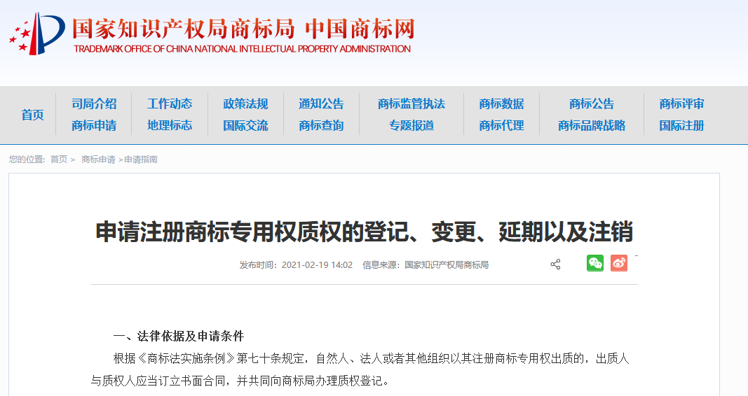微信图片_20210224111846.png