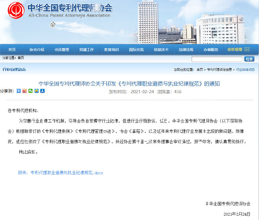 QQ截图20210225100416.png