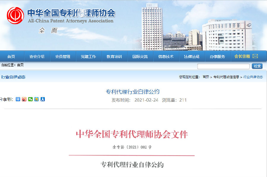 QQ截图20210225100504.png
