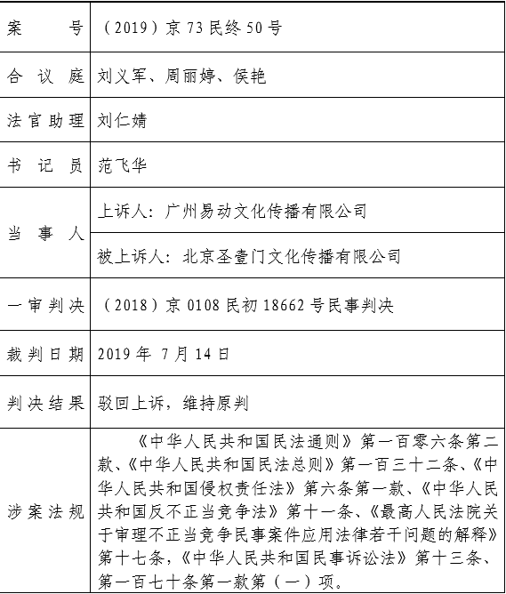 裁判2.png