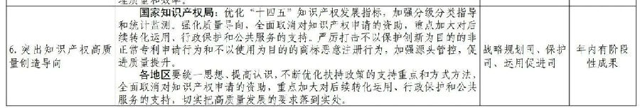 任务清单1.jpg