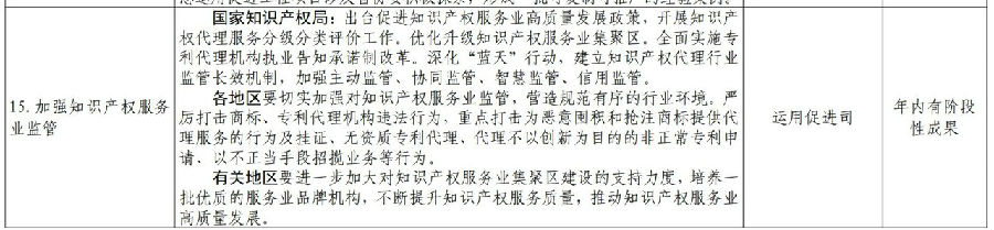 任务清单2.jpg
