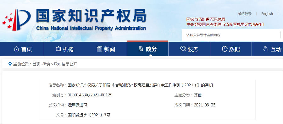 任务清单3.png
