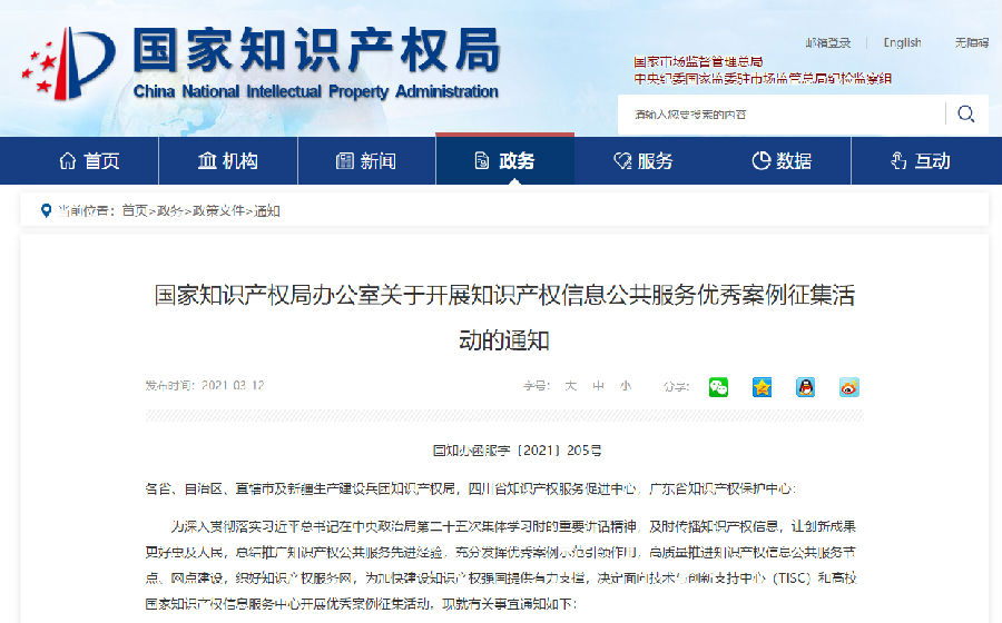 QQ截图20210319113637.png