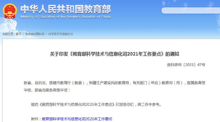 微信图片_20210322152833.png