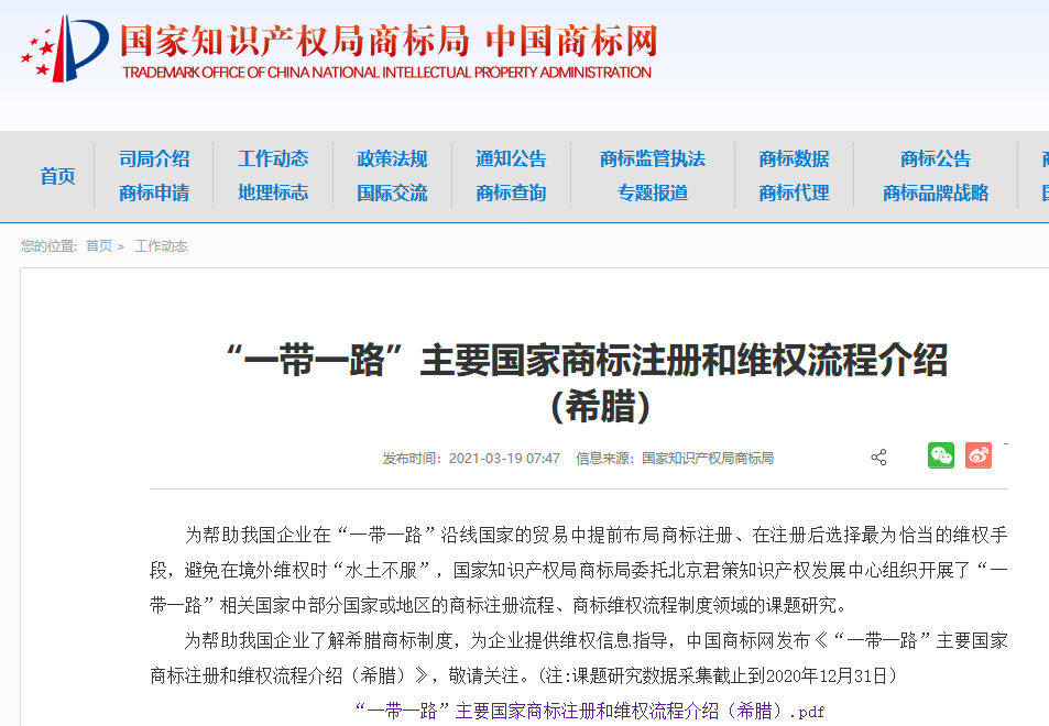 商标1.png