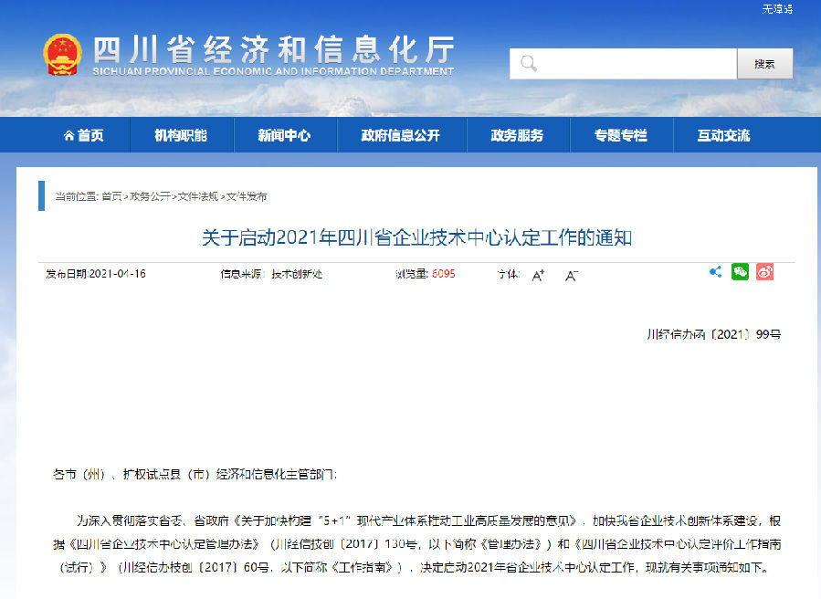 QQ截图20210419150950.png